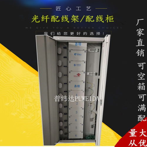 上杭縣odf光纖機(jī)柜使用方法