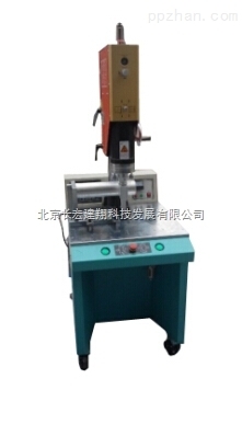 固安濾芯熔接機(jī),固安濾芯熔接機(jī)銷售_固安濾芯熔接機(jī),超聲波焊接機(jī)原理,超聲波焊接機(jī)維護(hù),超聲波焊接機(jī)維修,超音波焊接機(jī)_供應(yīng)信息_中國包裝印刷產(chǎn)業(yè)網(wǎng)