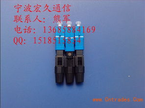 皮線光纜光纖冷接子 皮線光纜光纖冷接子