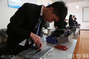 樂山市計算機學校計算機網絡技術專業