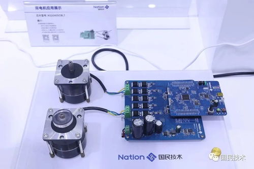 精彩回顧 國民技術(shù)多元化產(chǎn)品亮相2023慕尼黑上海電子展