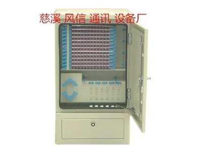 齊全-144芯光纜交接箱規格落地式廠家-慈溪市風信通訊設備廠