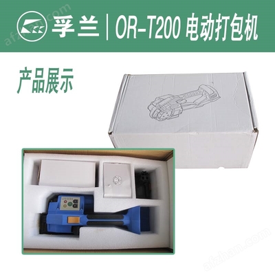 興寧手持式熱熔打包機哪家更可靠,價格合理