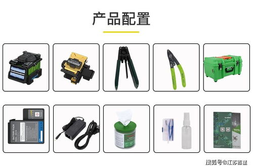 江蘇吉星六馬達fx39干線光纖熔接機正式亮相