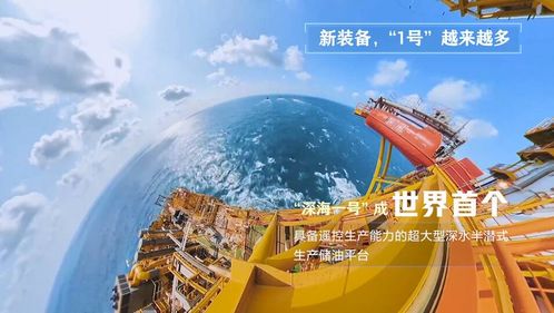 向新力丨這些“新”，都在海上山東漁業(yè)機(jī)械